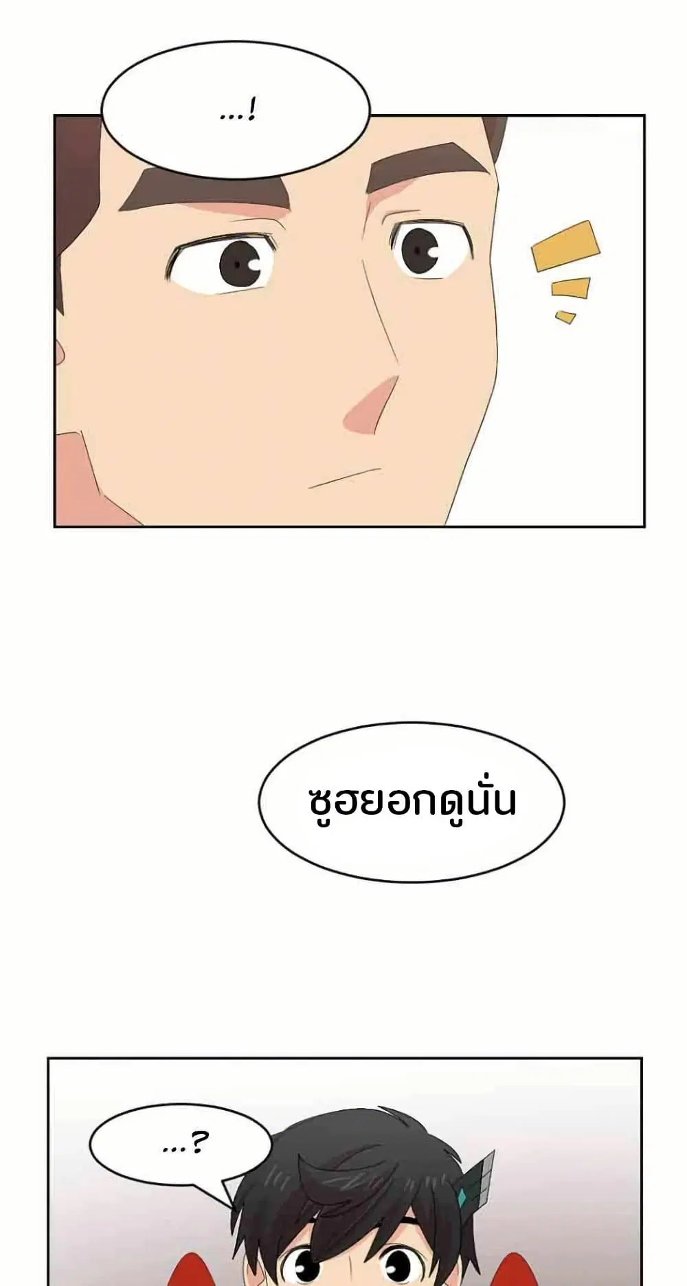 หน้า 12 จาก 43