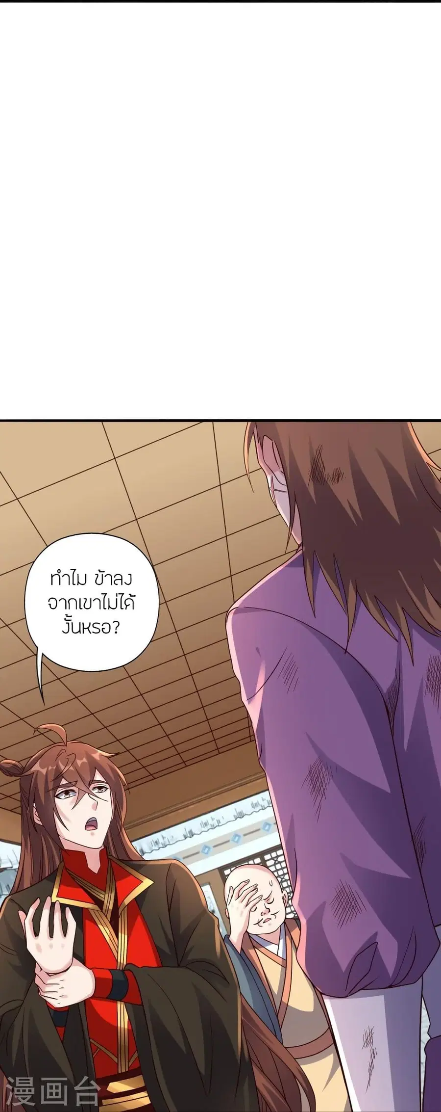 หน้า 69 จาก 90