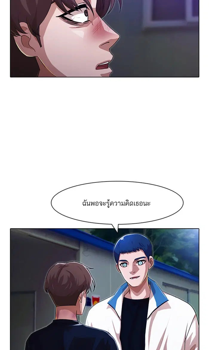 หน้า 59 จาก 121