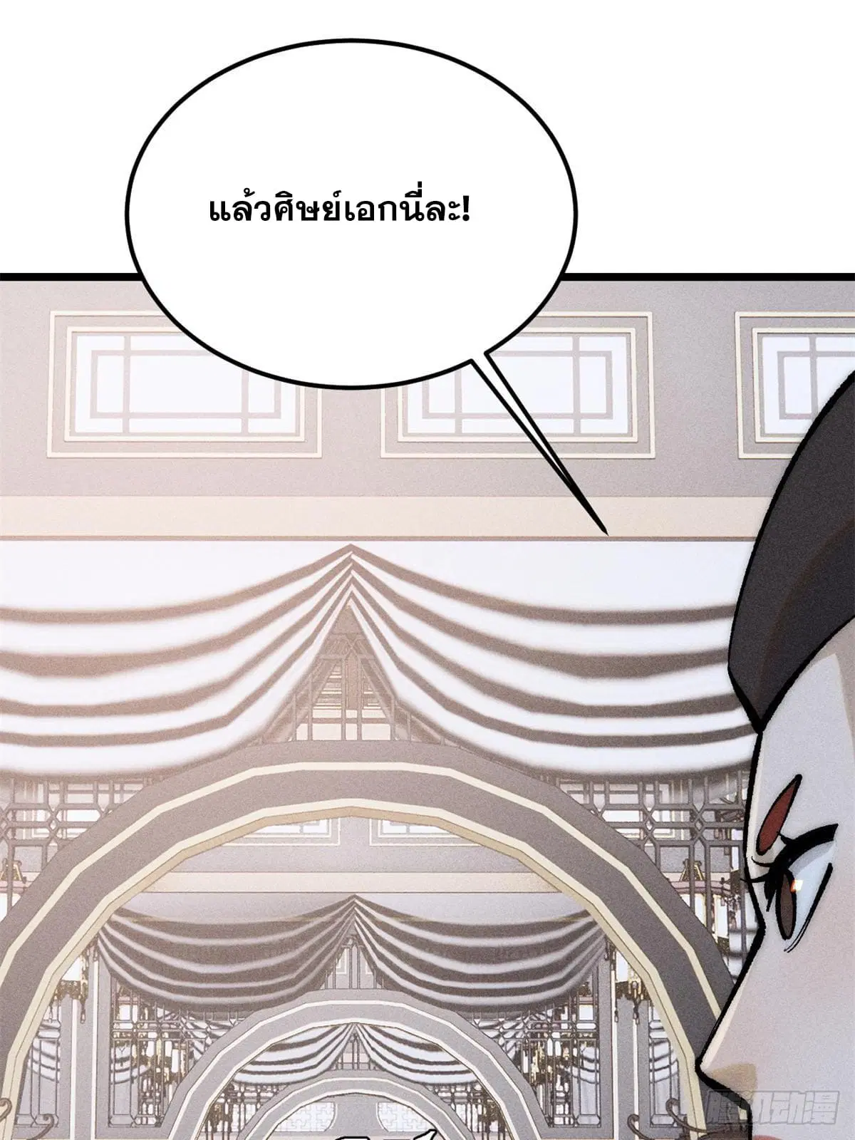 หน้า 14 จาก 79