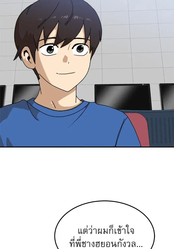 หน้า 16 จาก 156