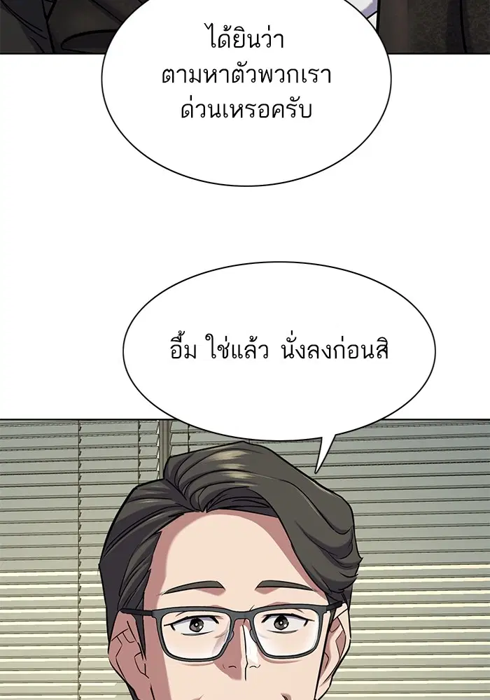 หน้า 78 จาก 127