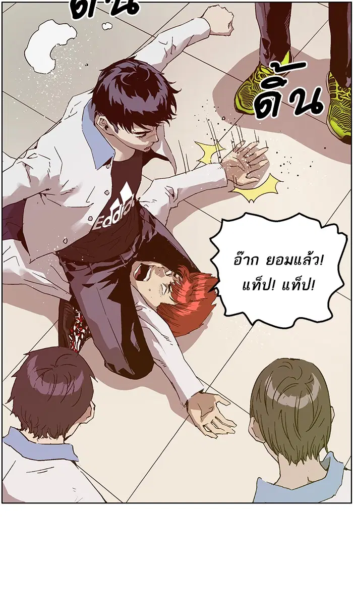 หน้า 19 จาก 121
