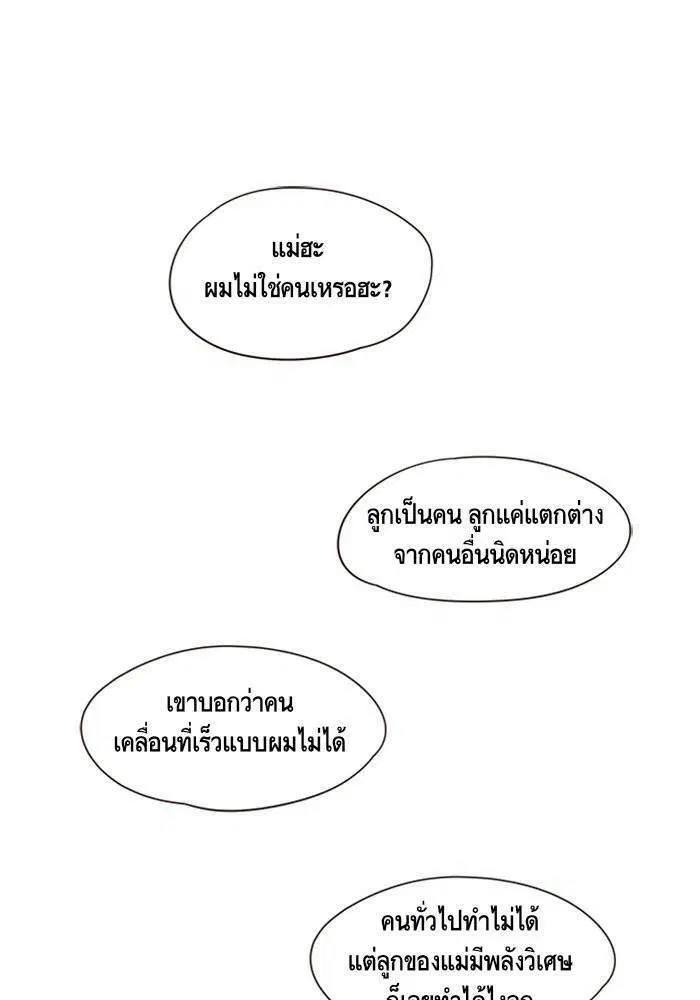 หน้า 1 จาก 112