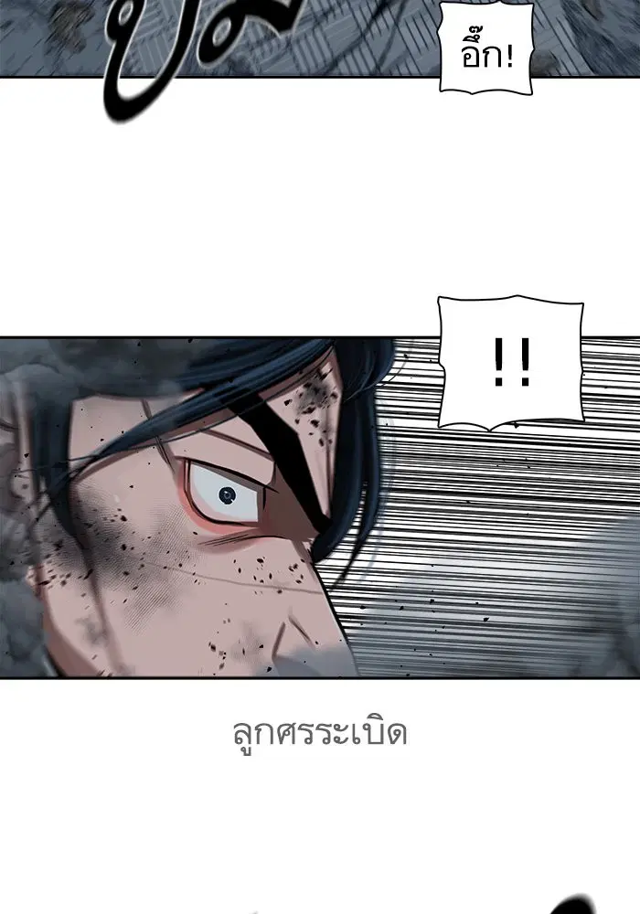 หน้า 34 จาก 104