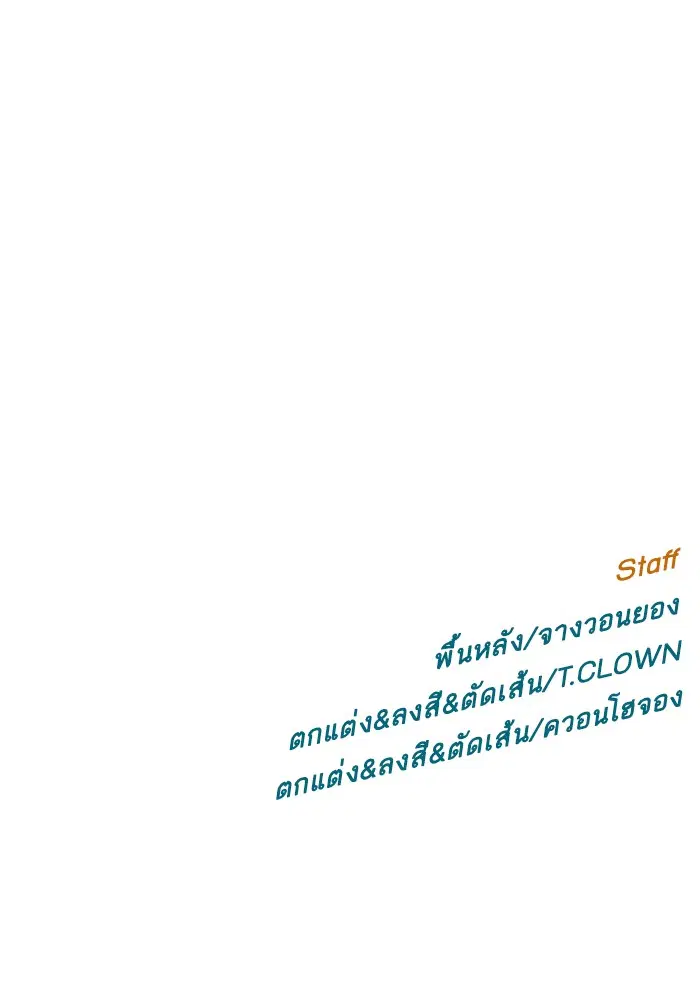 หน้า 159 จาก 159