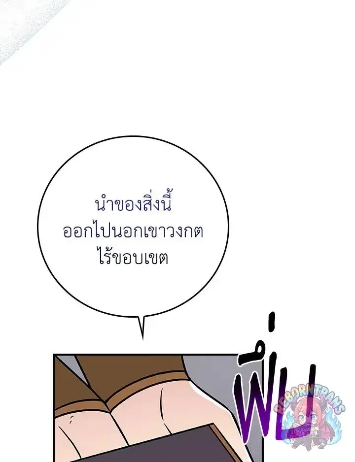 หน้า 115 จาก 144