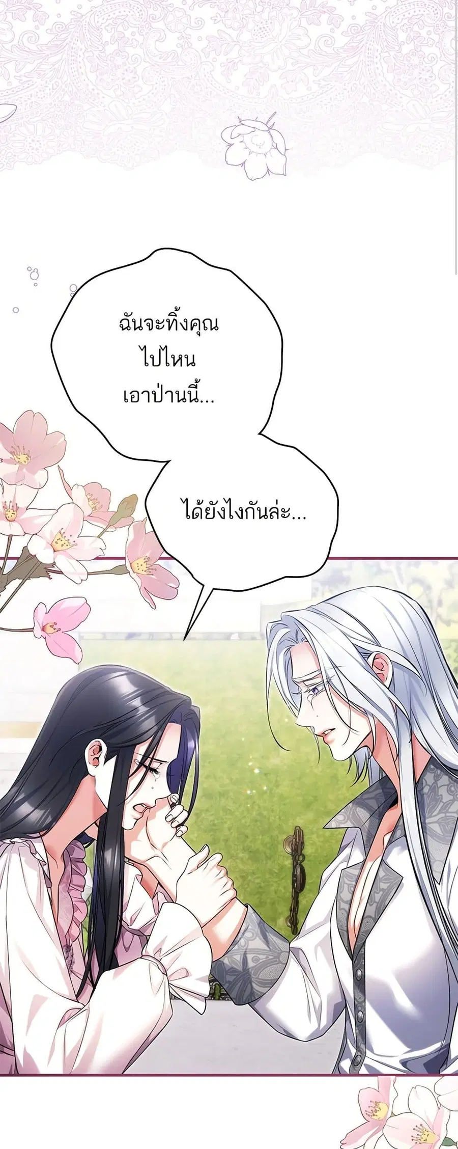 หน้า 37 จาก 44