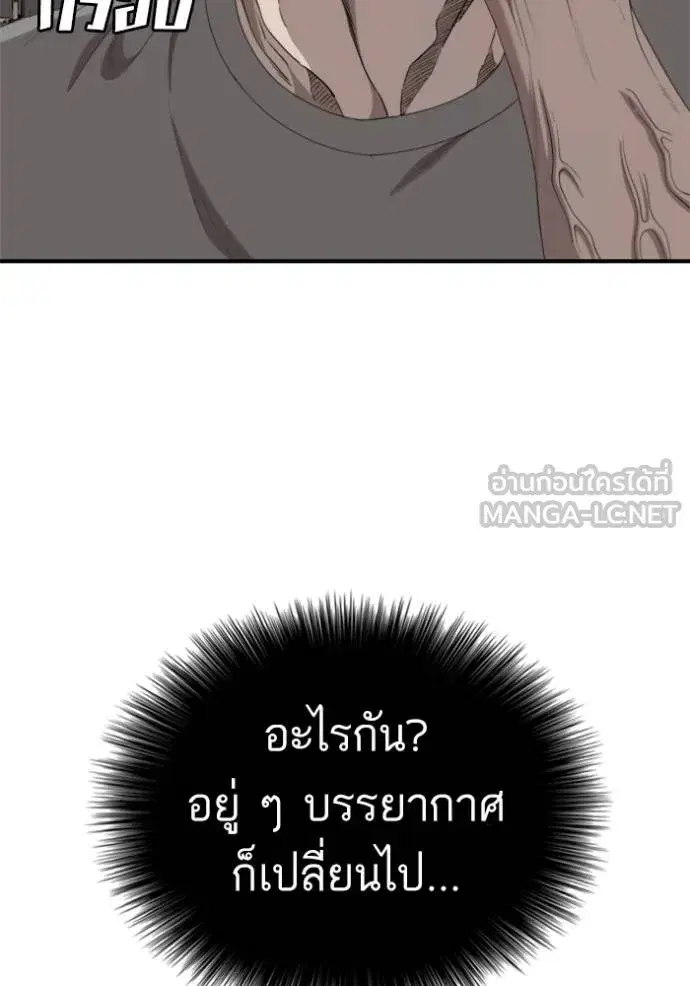 หน้า 21 จาก 155