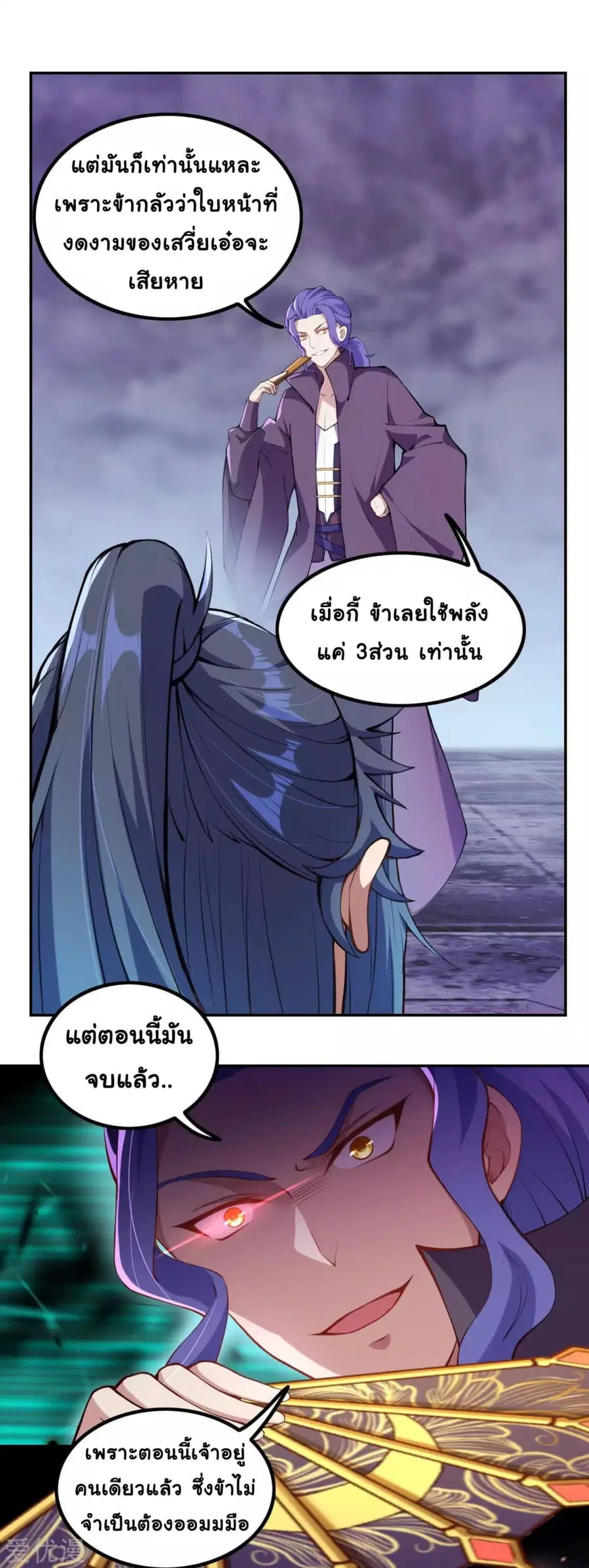 หน้า 7 จาก 13