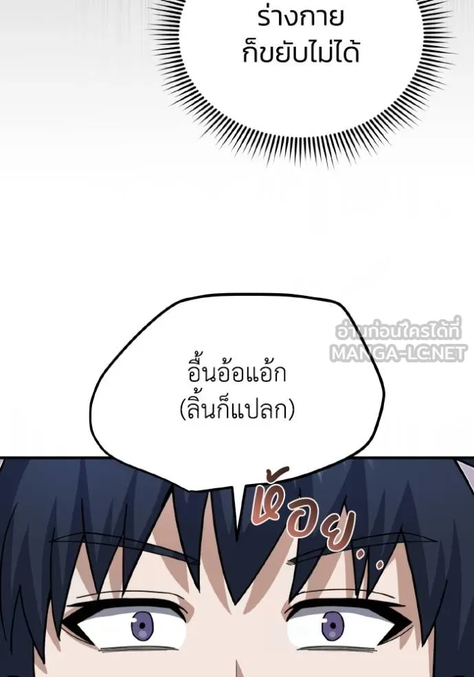 หน้า 48 จาก 136