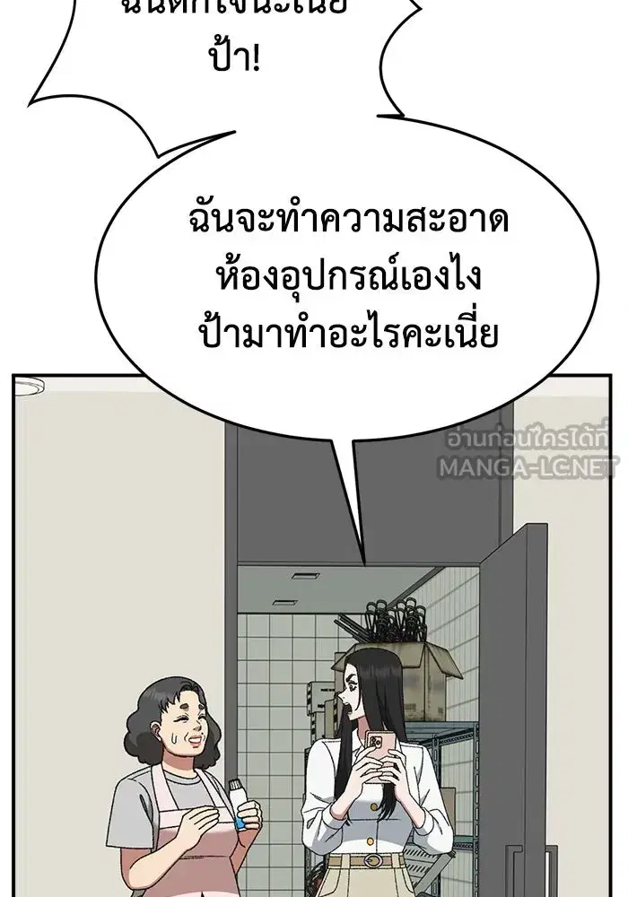 หน้า 132 จาก 165