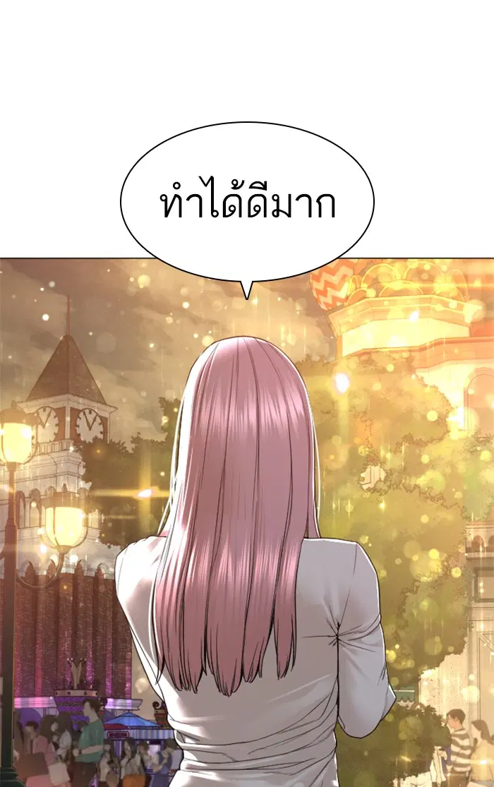 หน้า 30 จาก 142