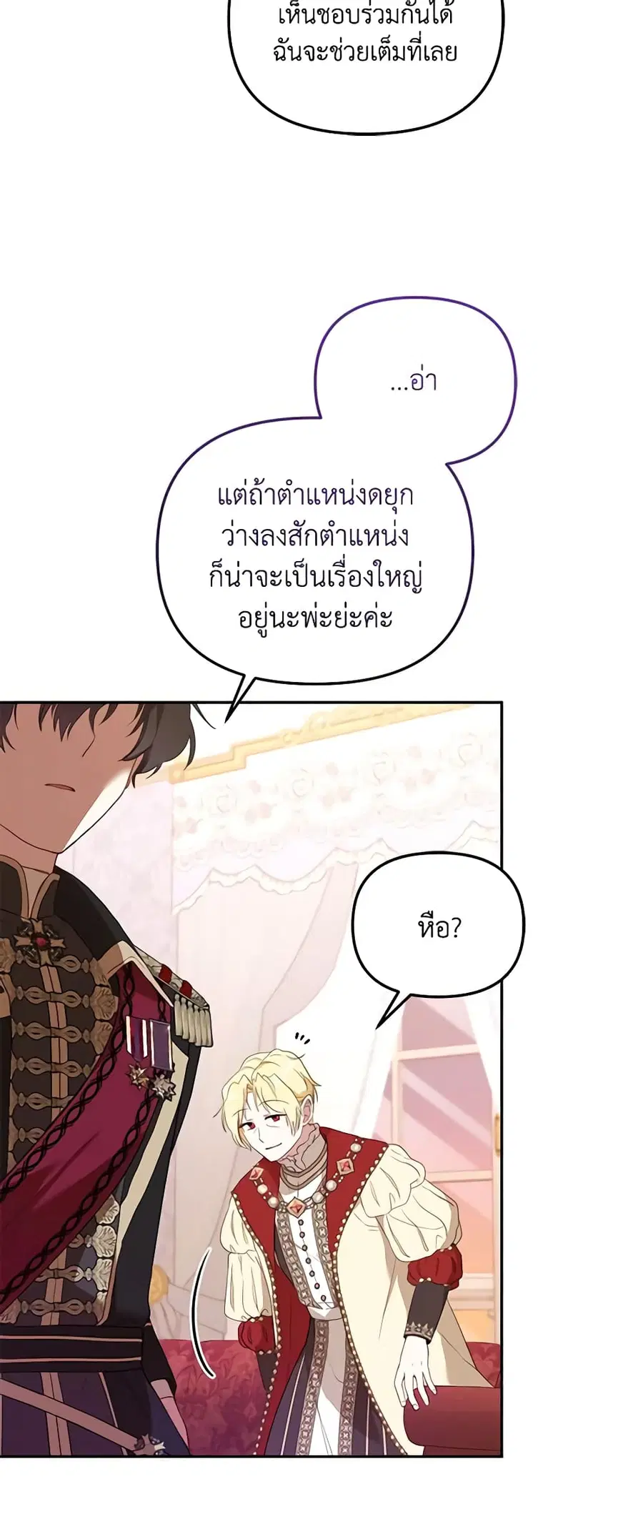 หน้า 16 จาก 51