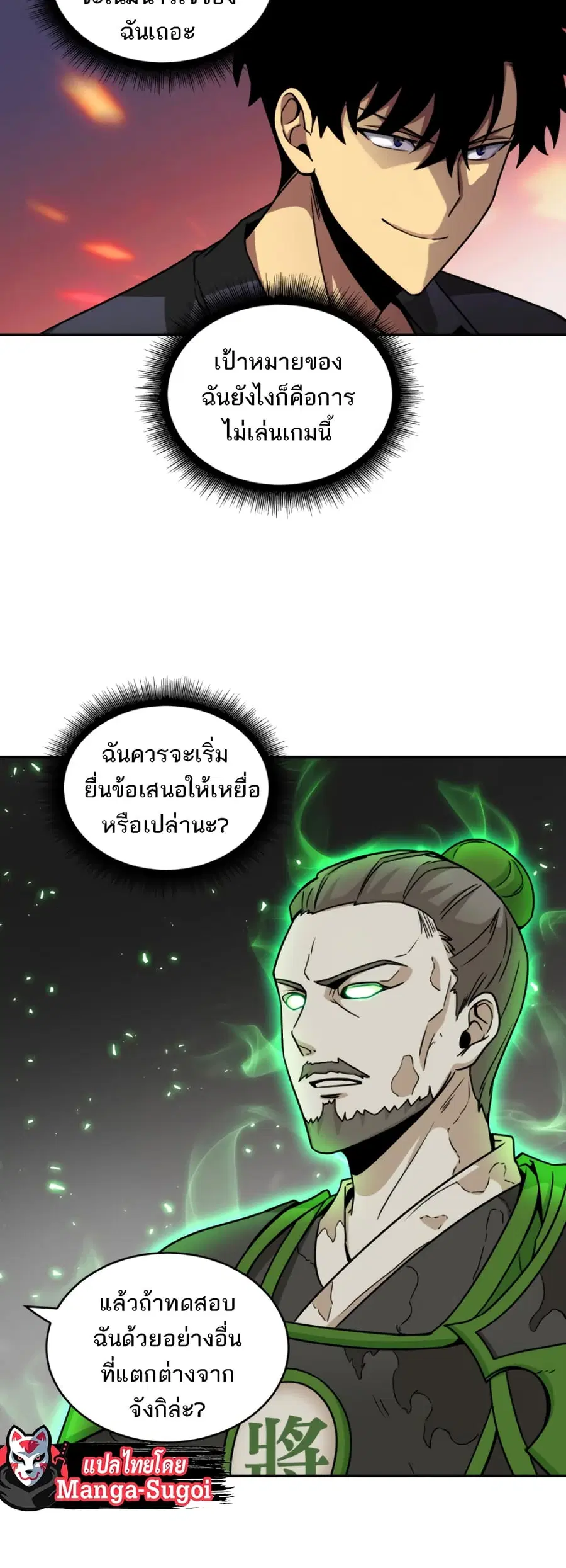 หน้า 18 จาก 51