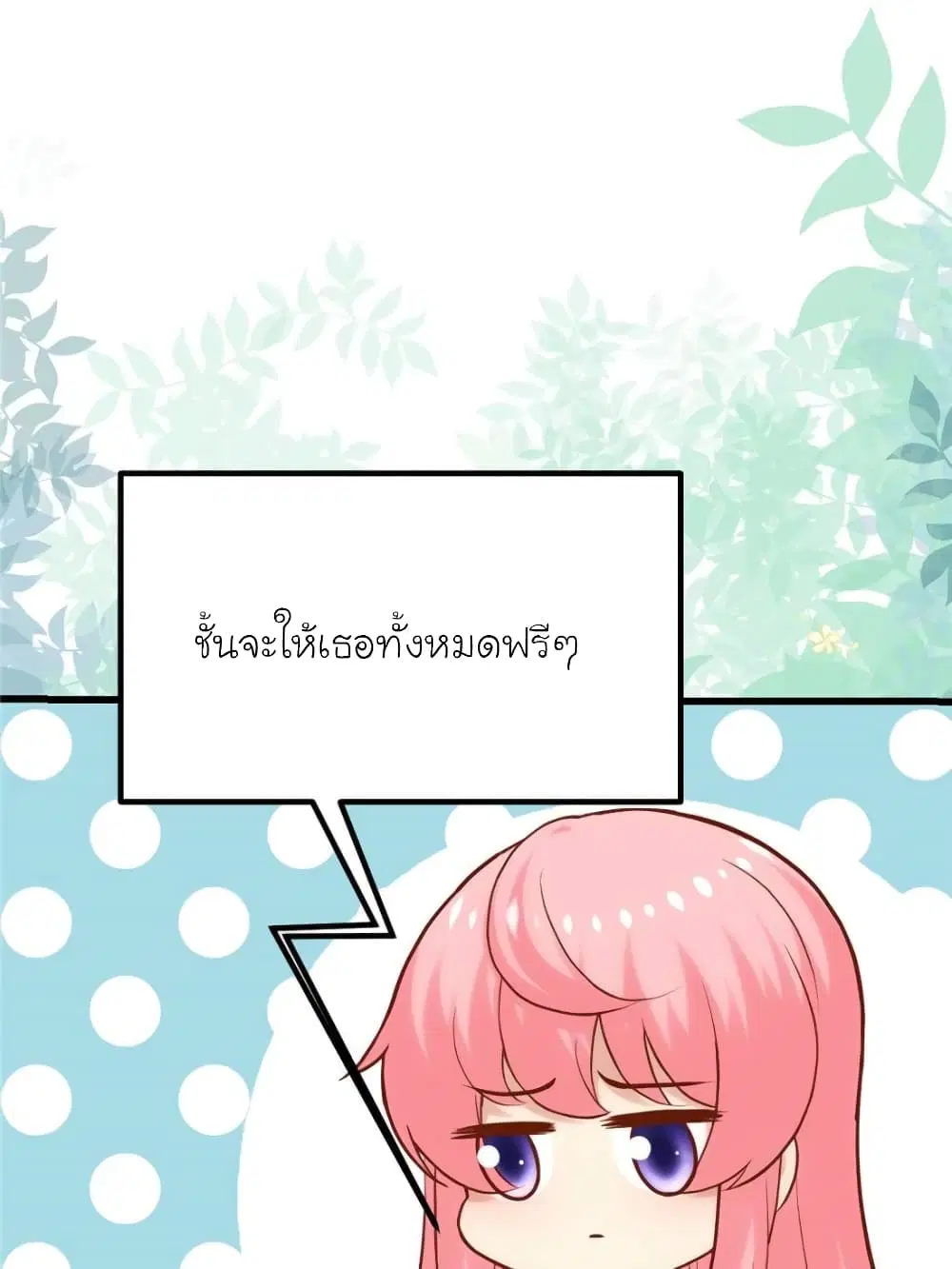 หน้า 7 จาก 82