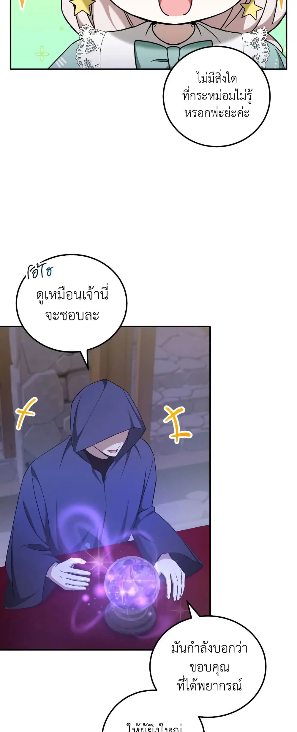 หน้า 39 จาก 43
