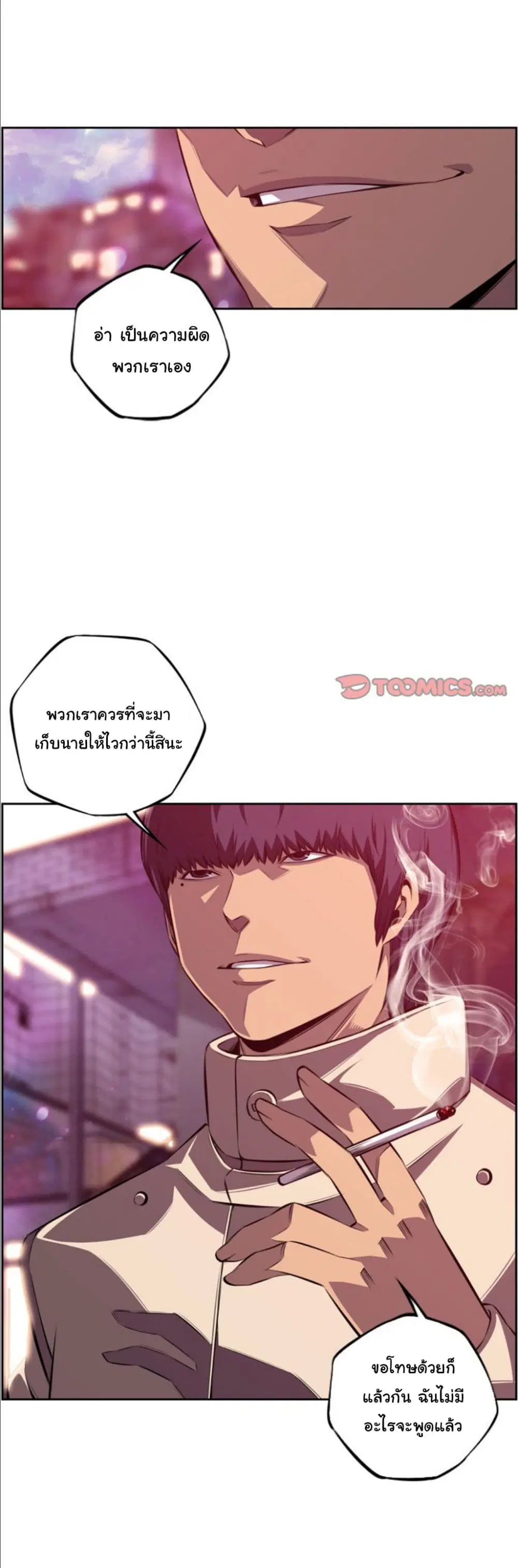 หน้า 7 จาก 34