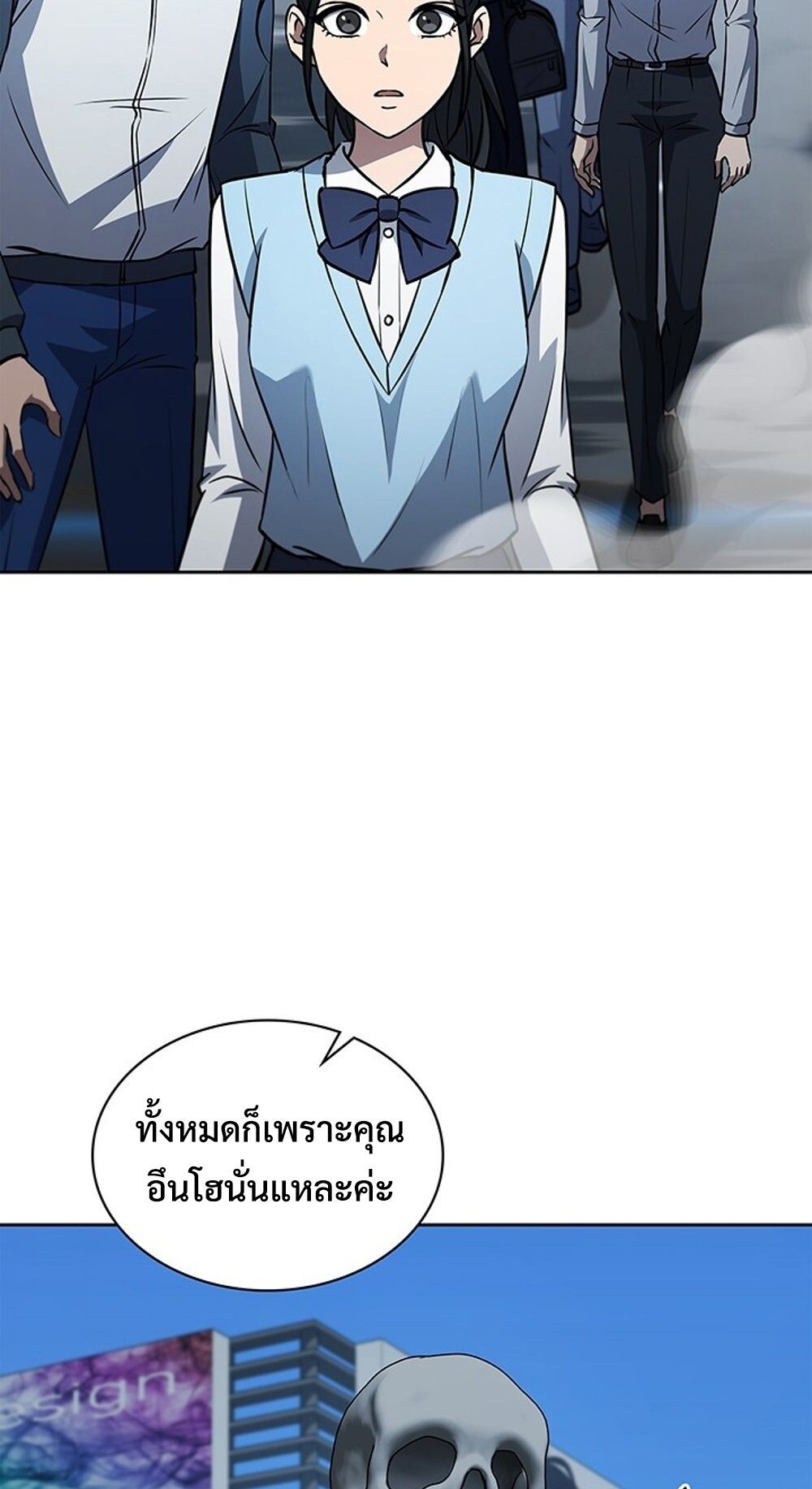 หน้า 64 จาก 90