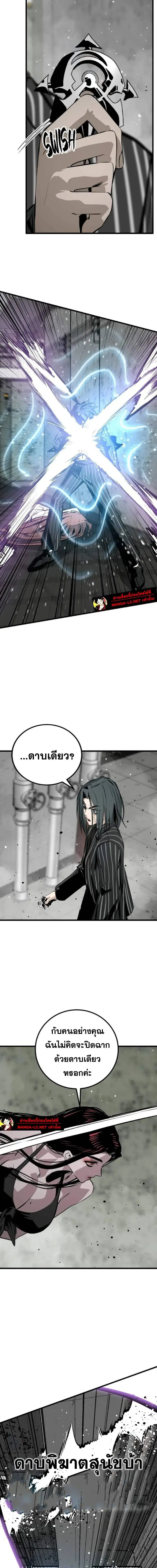 หน้า 11 จาก 24