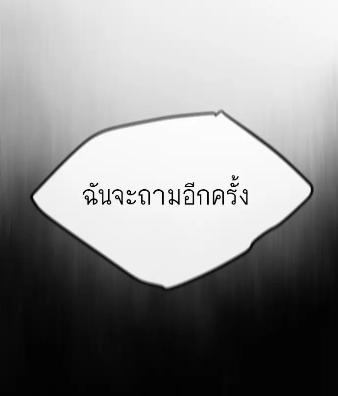 หน้า 120 จาก 123