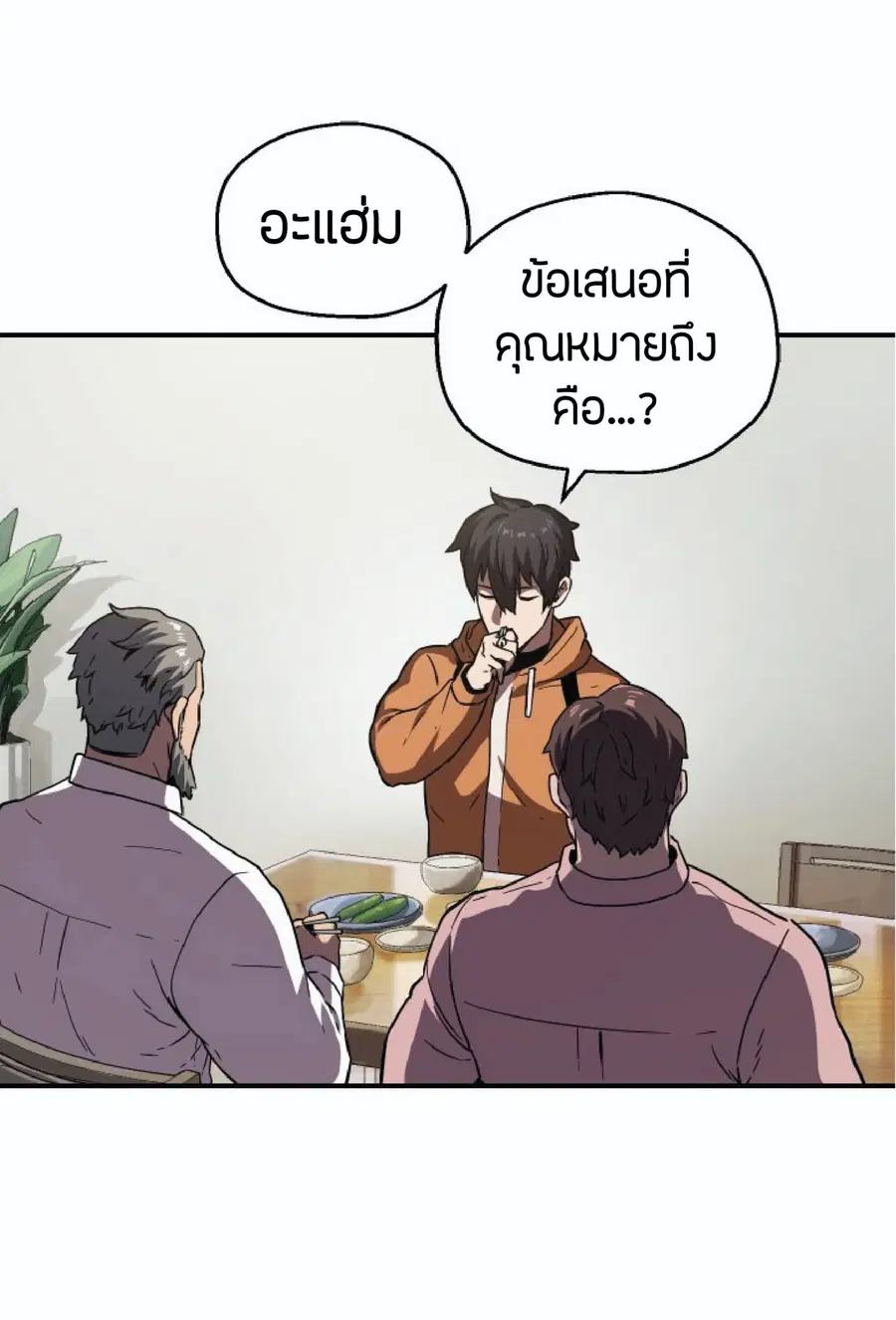 หน้า 76 จาก 107