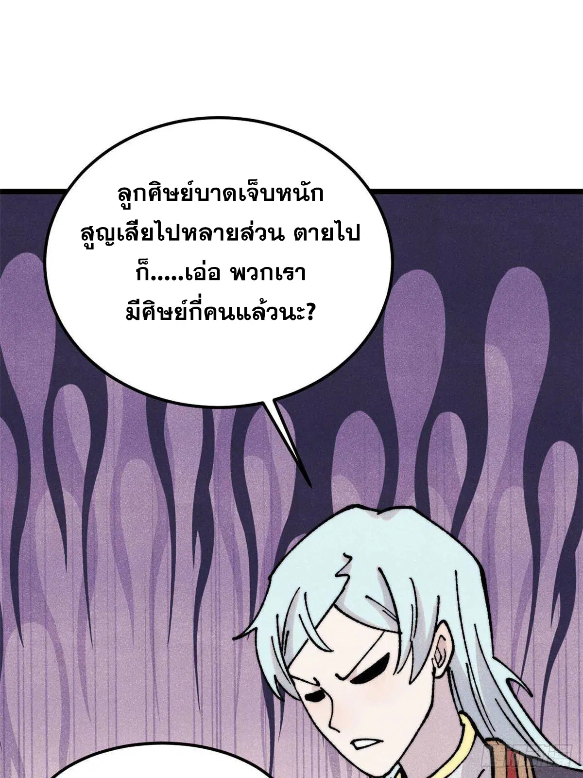 หน้า 22 จาก 73
