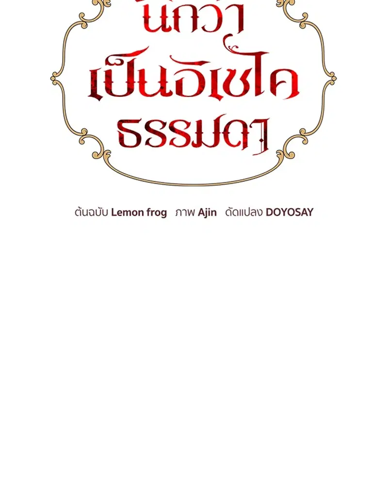 หน้า 46 จาก 94