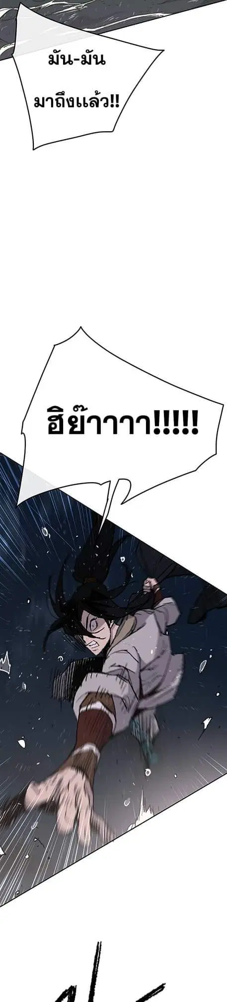 หน้า 13 จาก 44