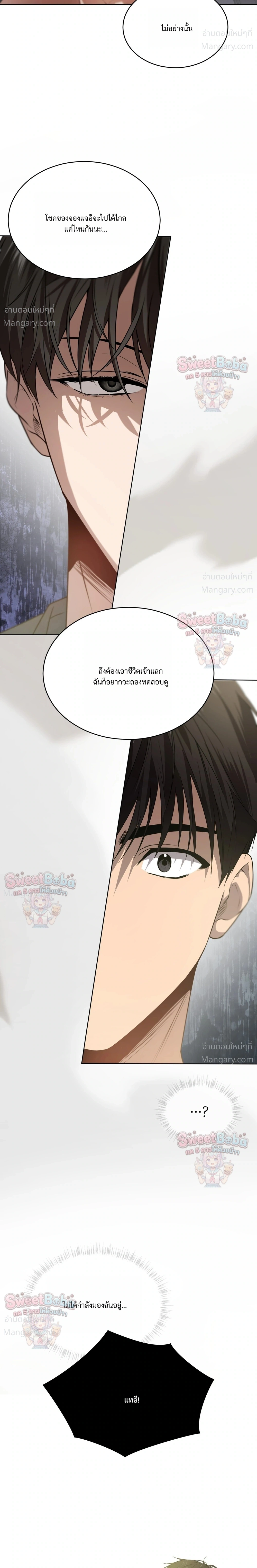 หน้า 24 จาก 30