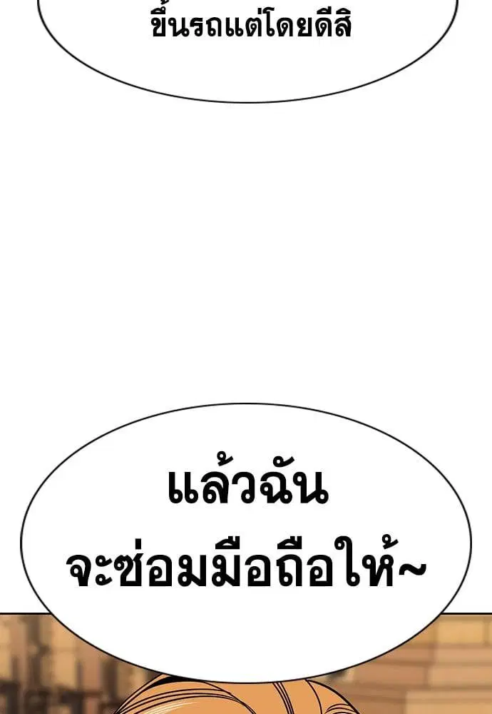 หน้า 13 จาก 127