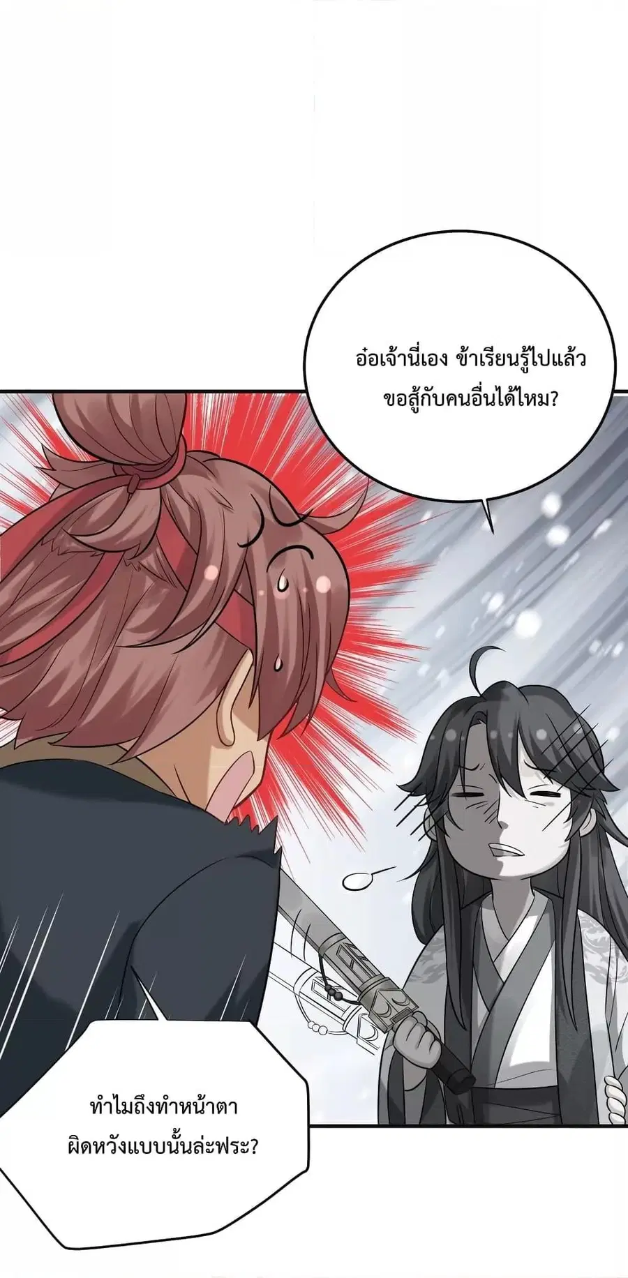 หน้า 35 จาก 50
