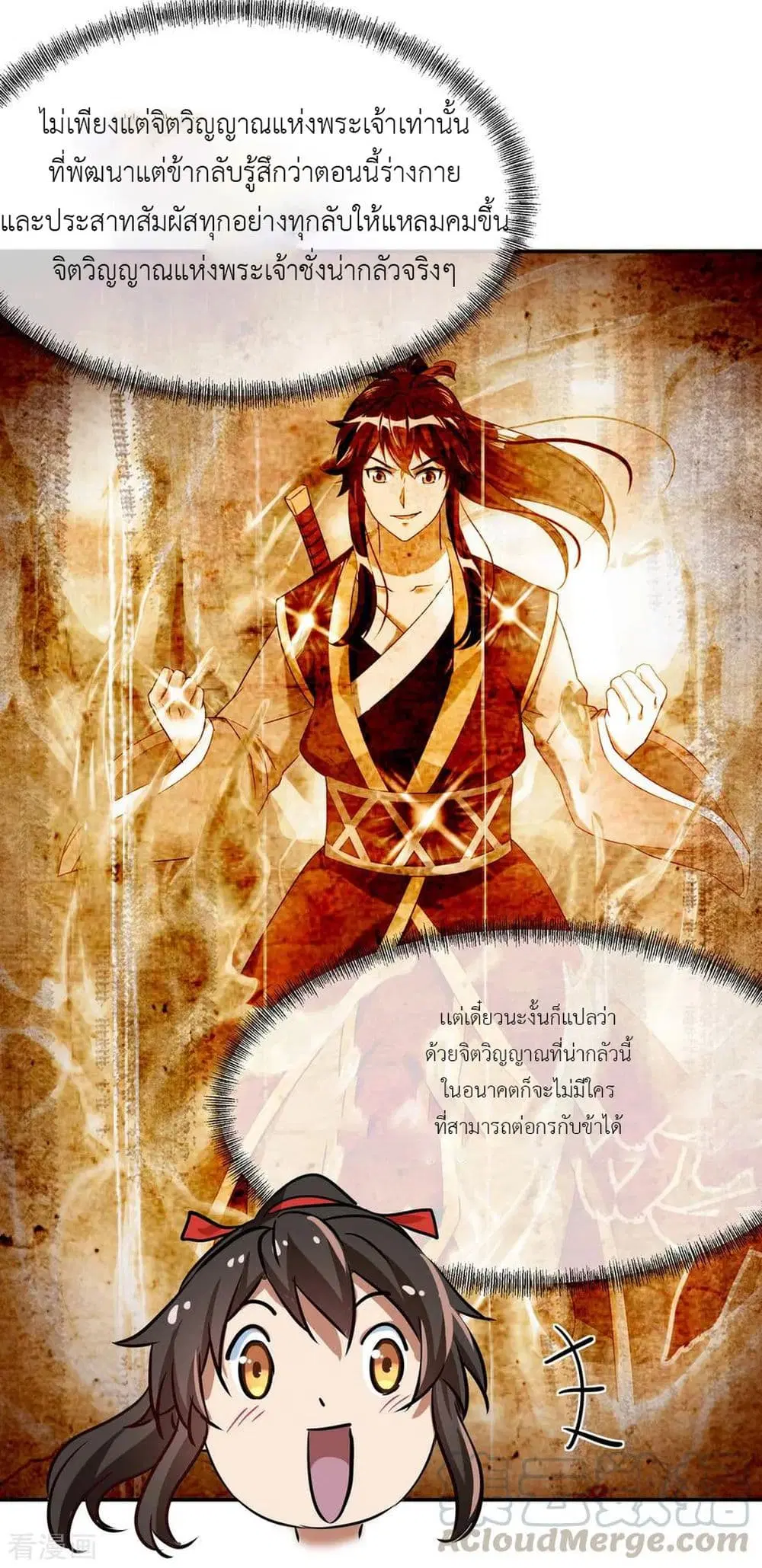 หน้า 22 จาก 26