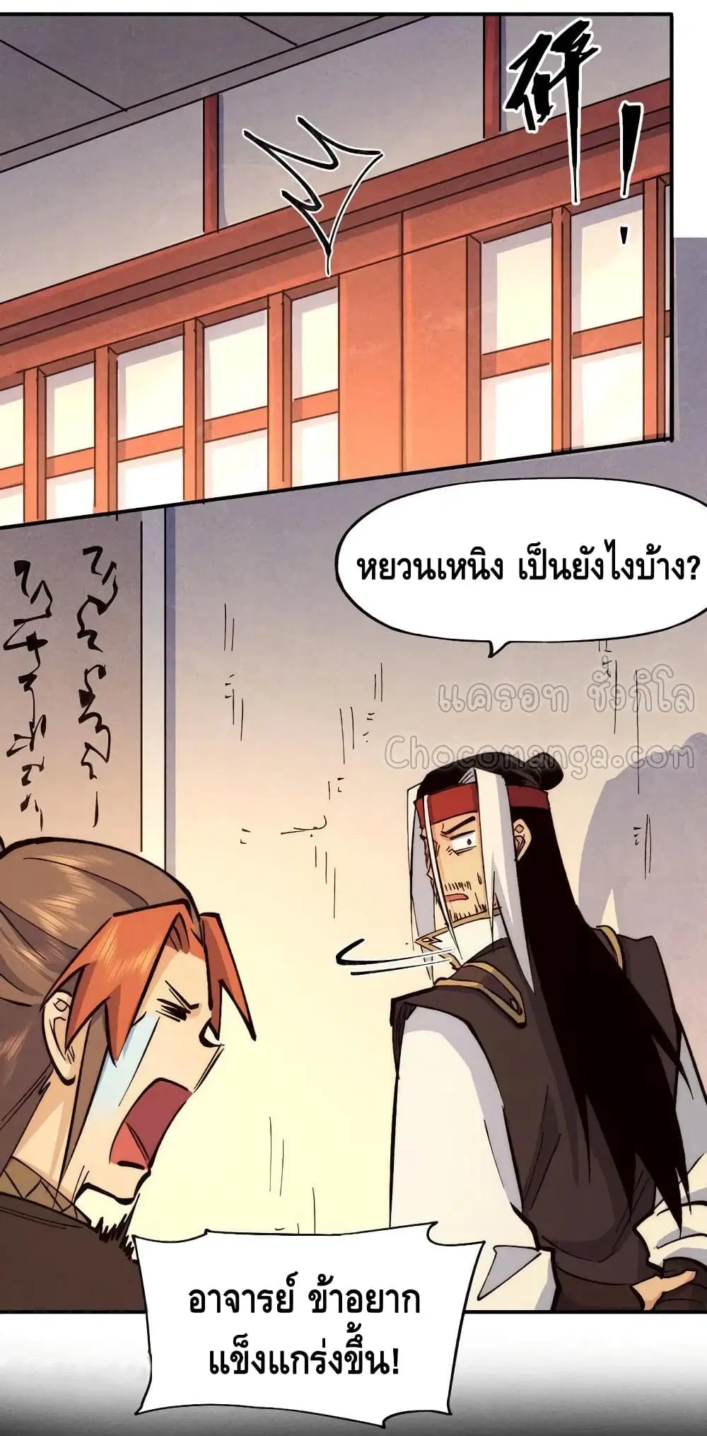 หน้า 12 จาก 42