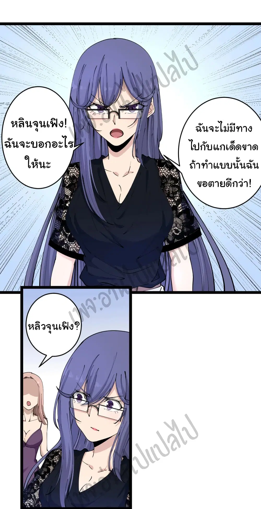 หน้า 2 จาก 33