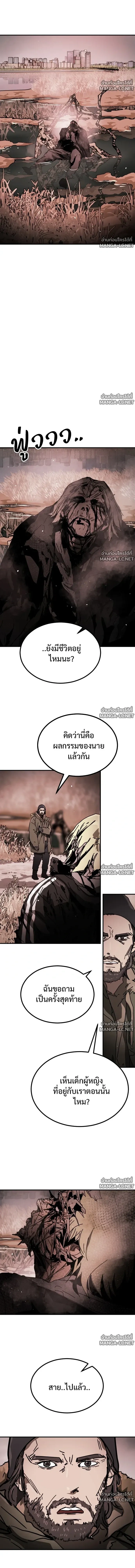 หน้า 15 จาก 17