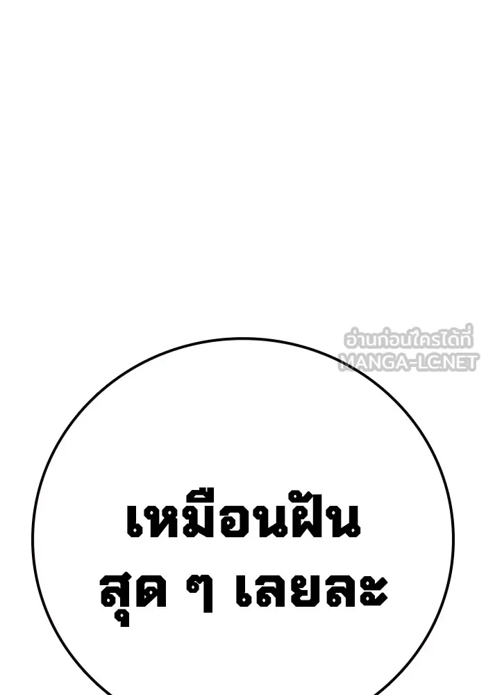 หน้า 9 จาก 209