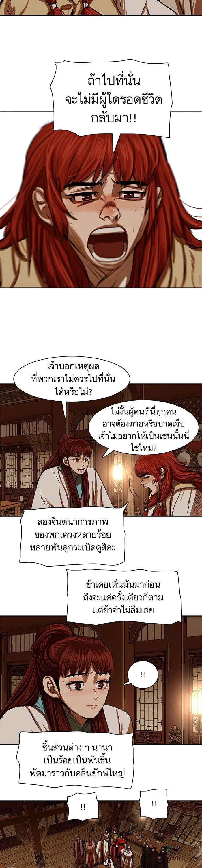 หน้า 22 จาก 36