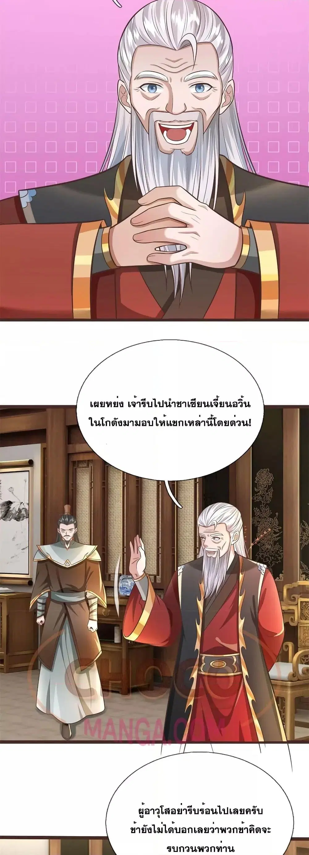 หน้า 14 จาก 22