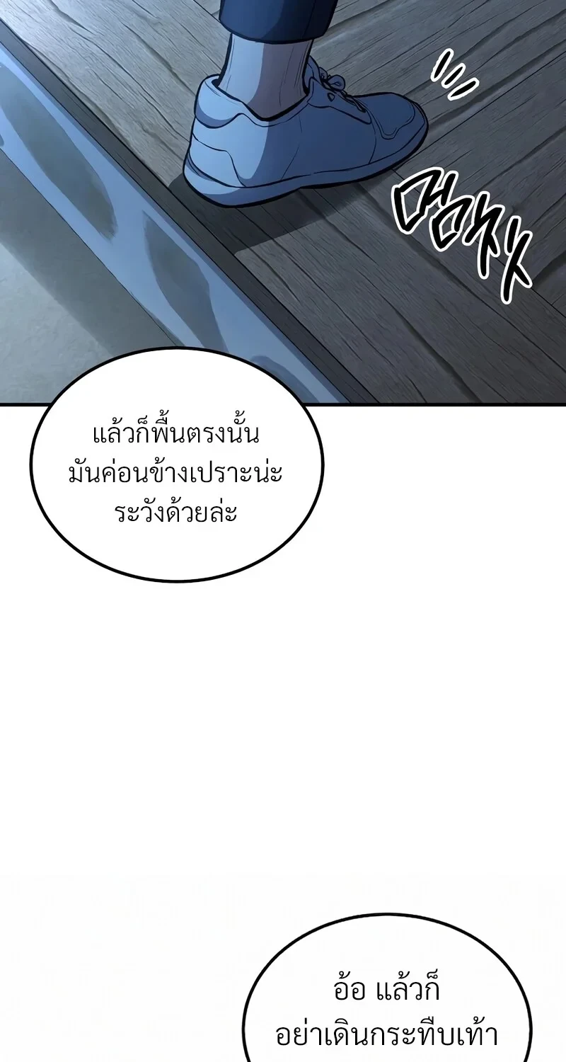 หน้า 39 จาก 98