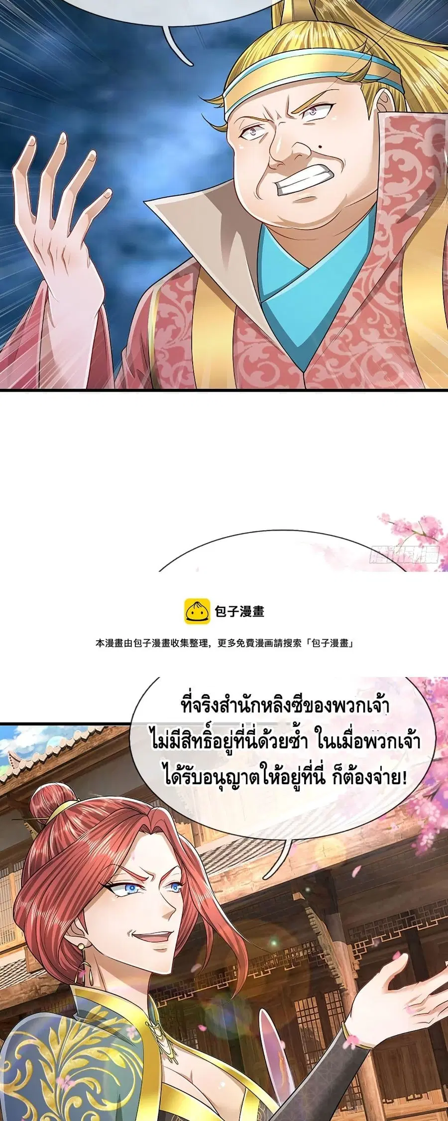 หน้า 22 จาก 32