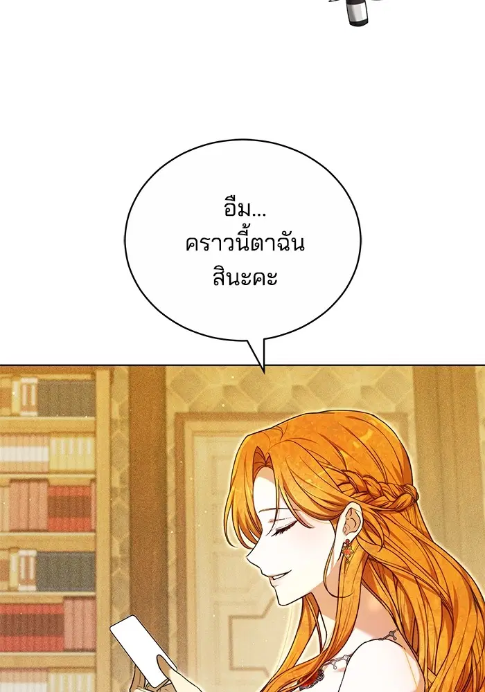 หน้า 59 จาก 133