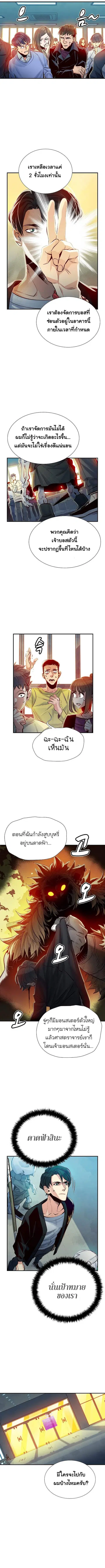 หน้า 7 จาก 16