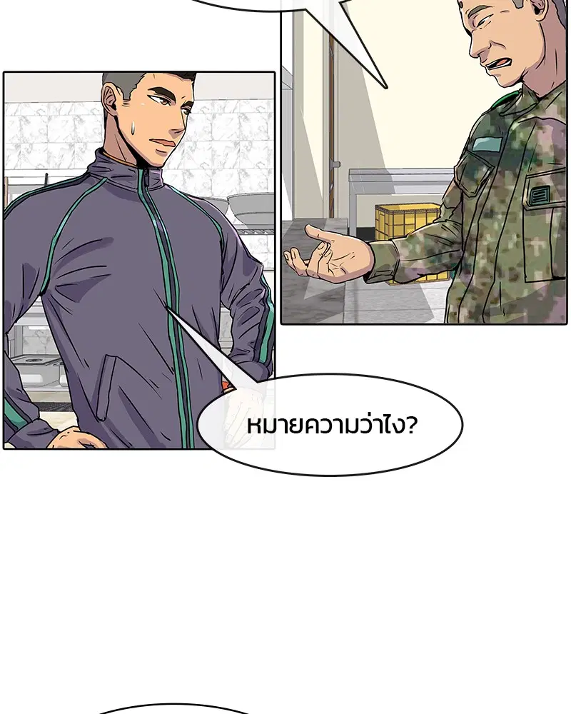 หน้า 26 จาก 78