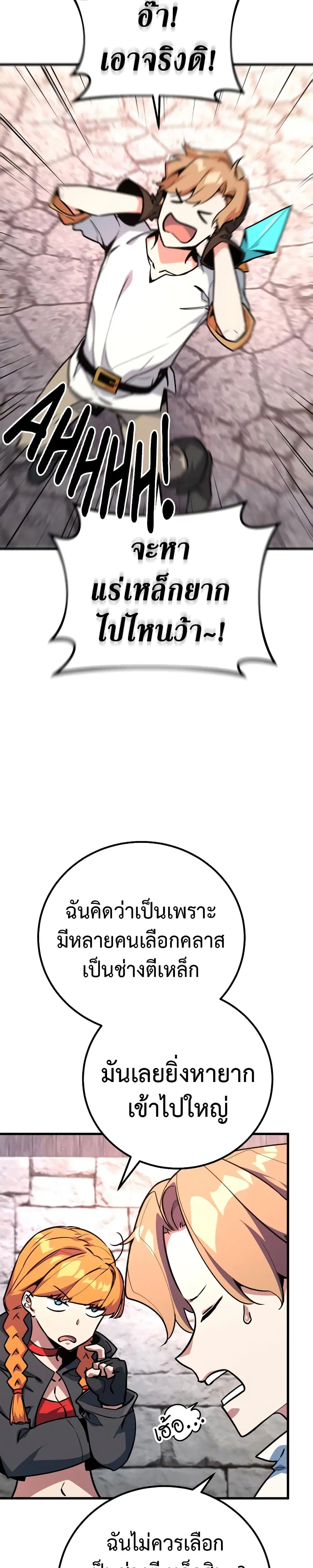 หน้า 11 จาก 39