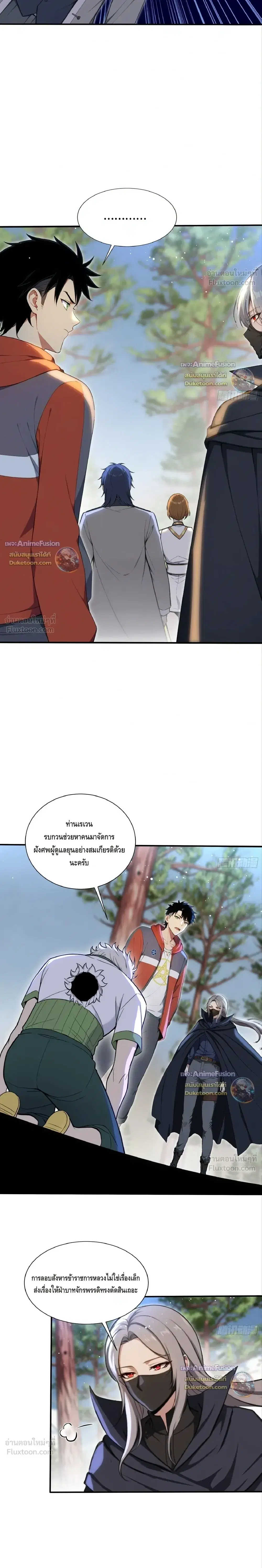 หน้า 3 จาก 10