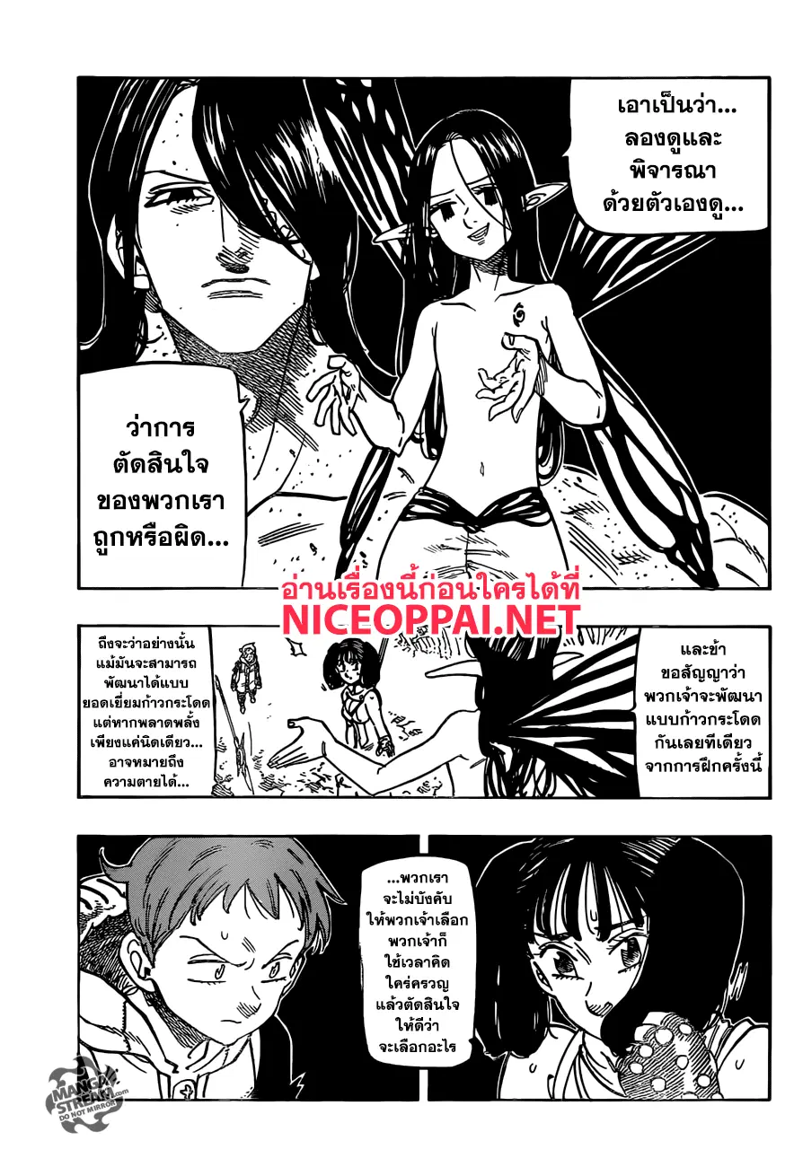 หน้า 10 จาก 24