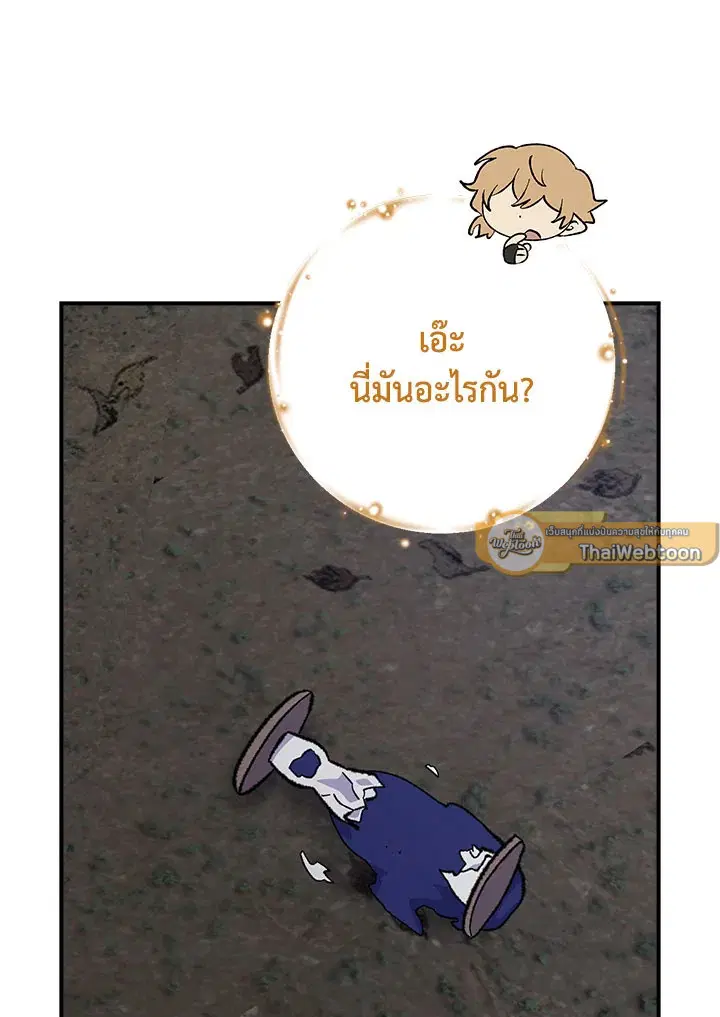 หน้า 9 จาก 119