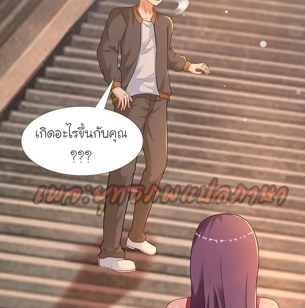 หน้า 21 จาก 54