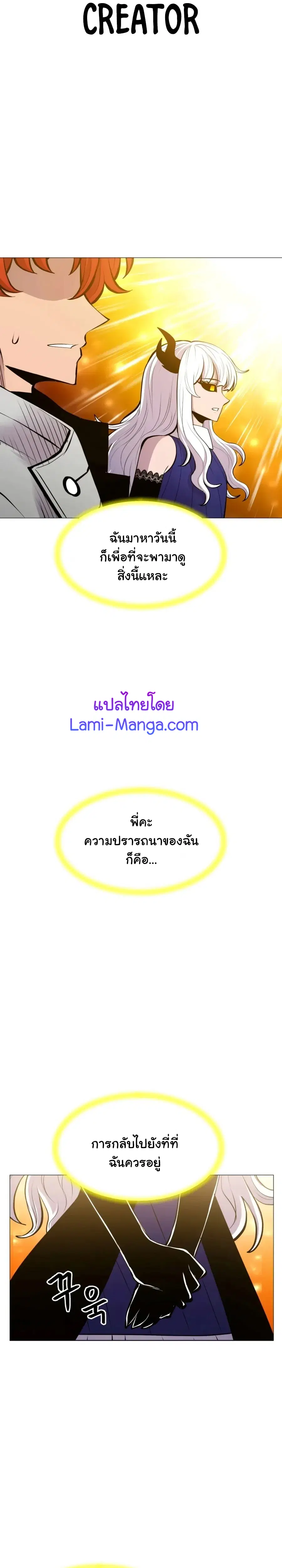 หน้า 10 จาก 24